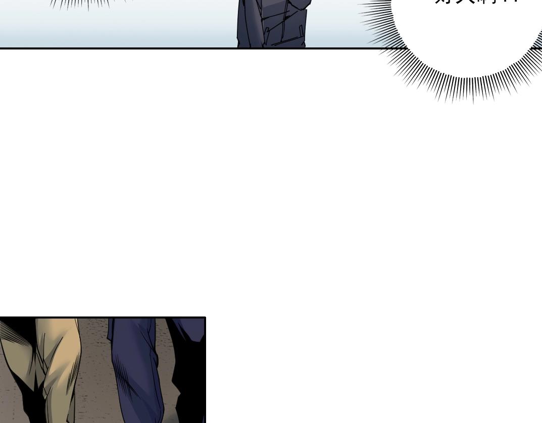 第79话 膨胀的欲望21