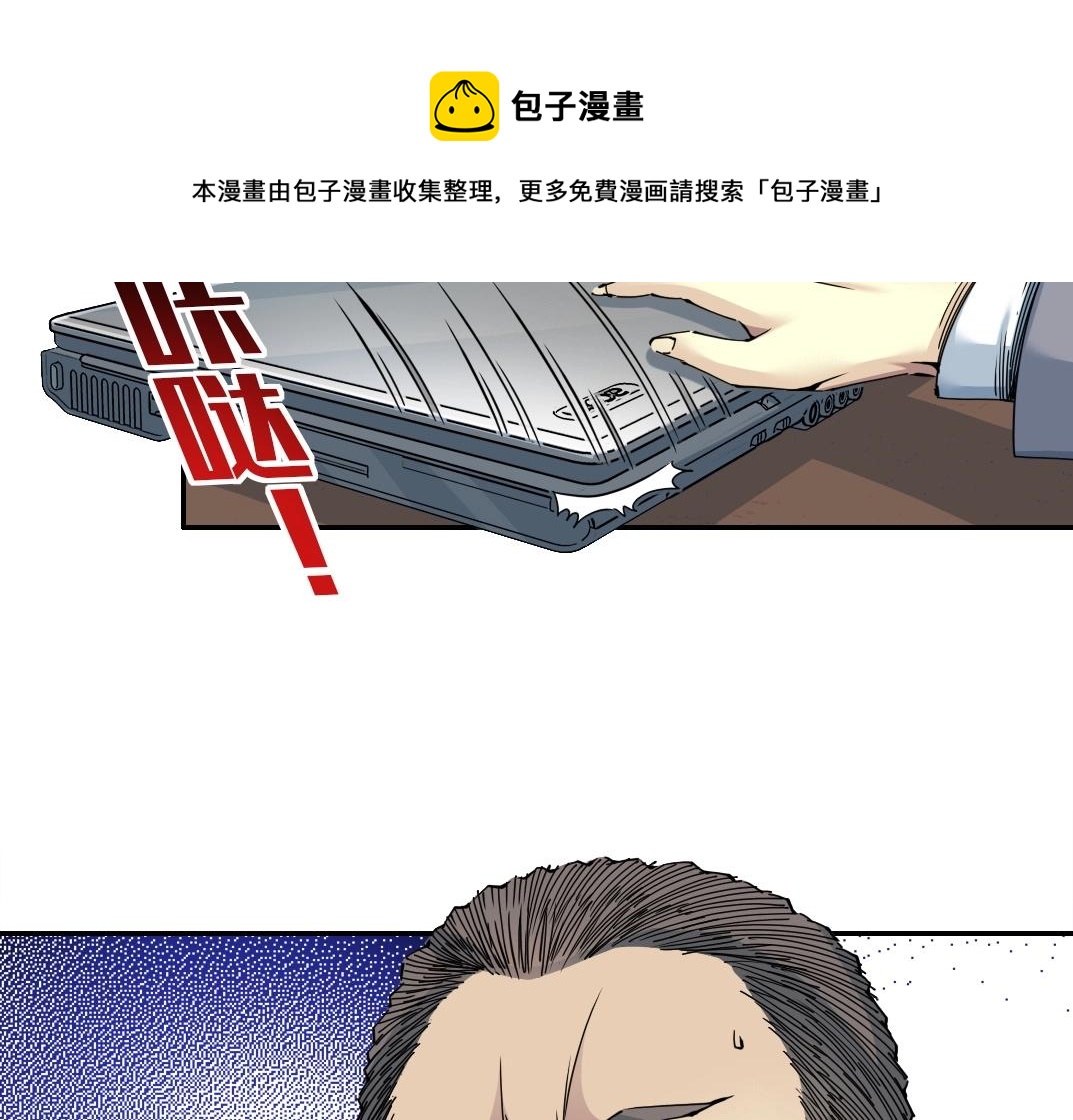 第72话 刺杀者44