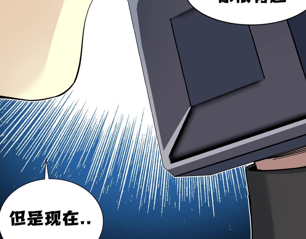 第61话 遥远的来电95