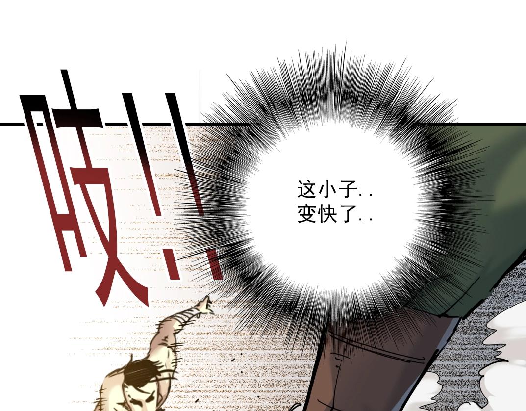 第24话 暗杀56