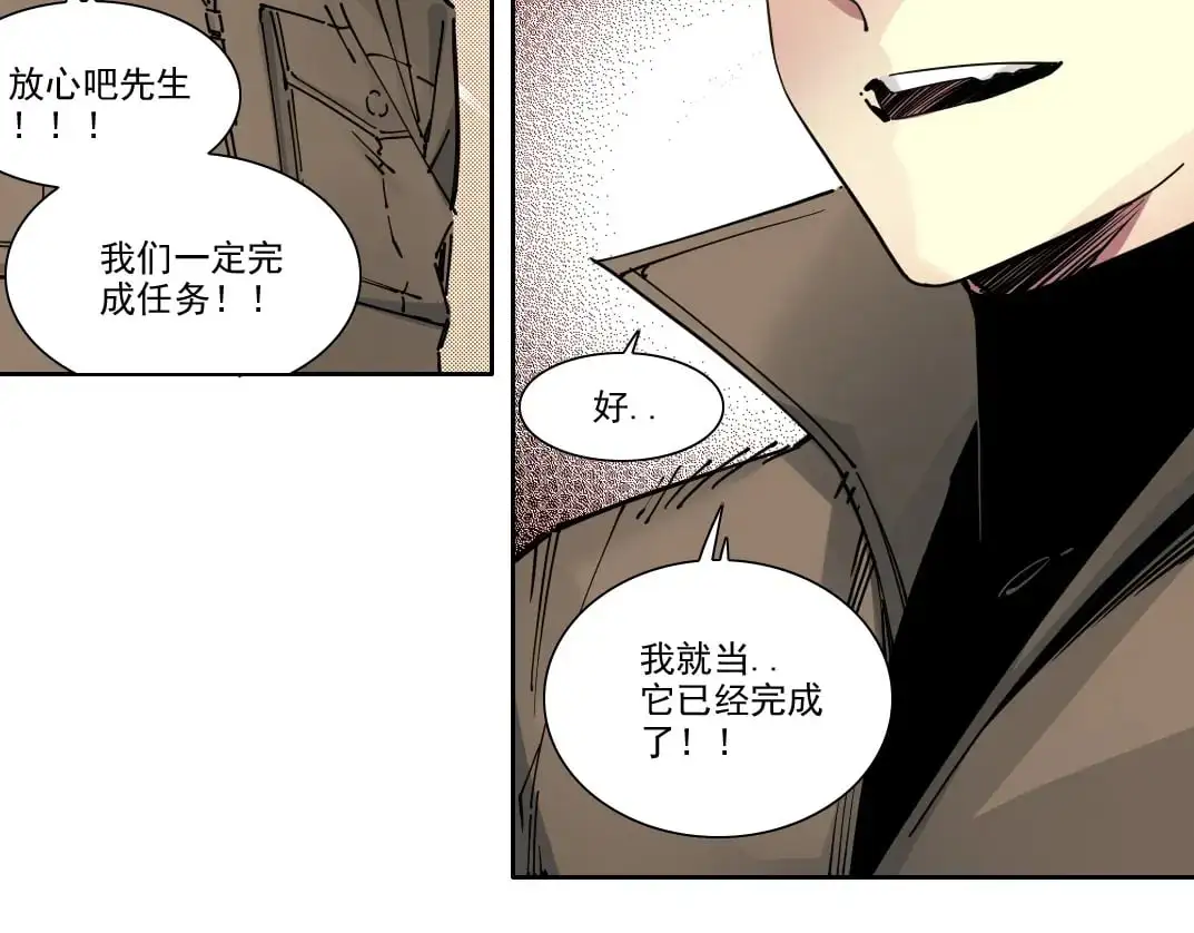 第246话 出发吧！32