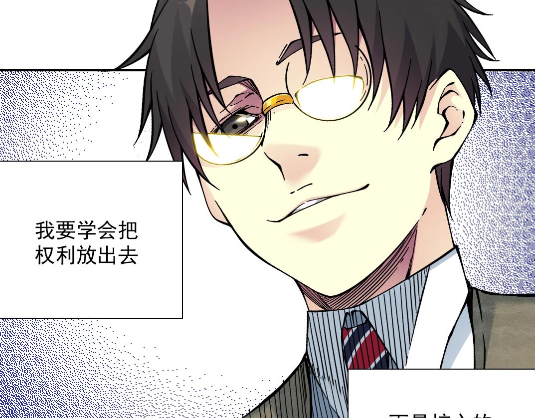 第55话 长生代理人97