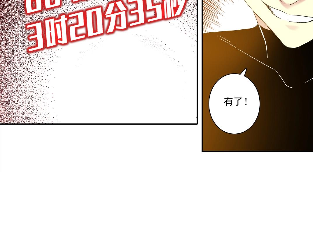 第120话48