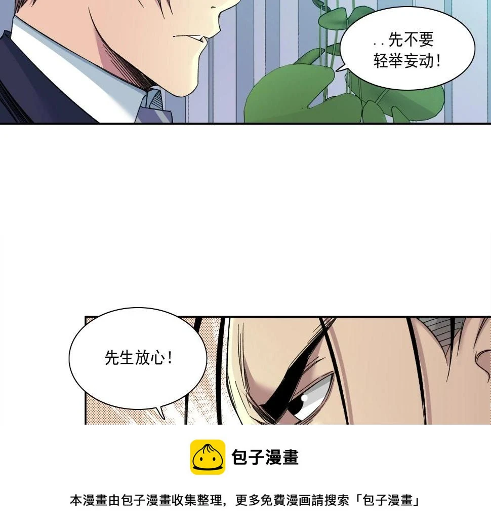 第151话 你干嘛！49