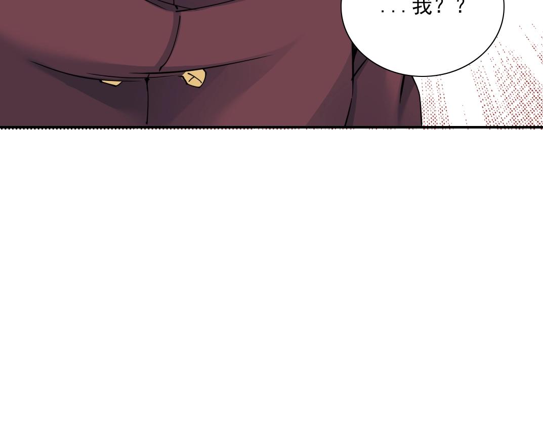 第57话 姜还是老的辣5