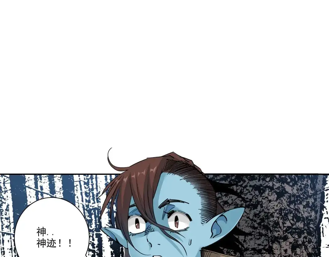 第246话 出发吧！20