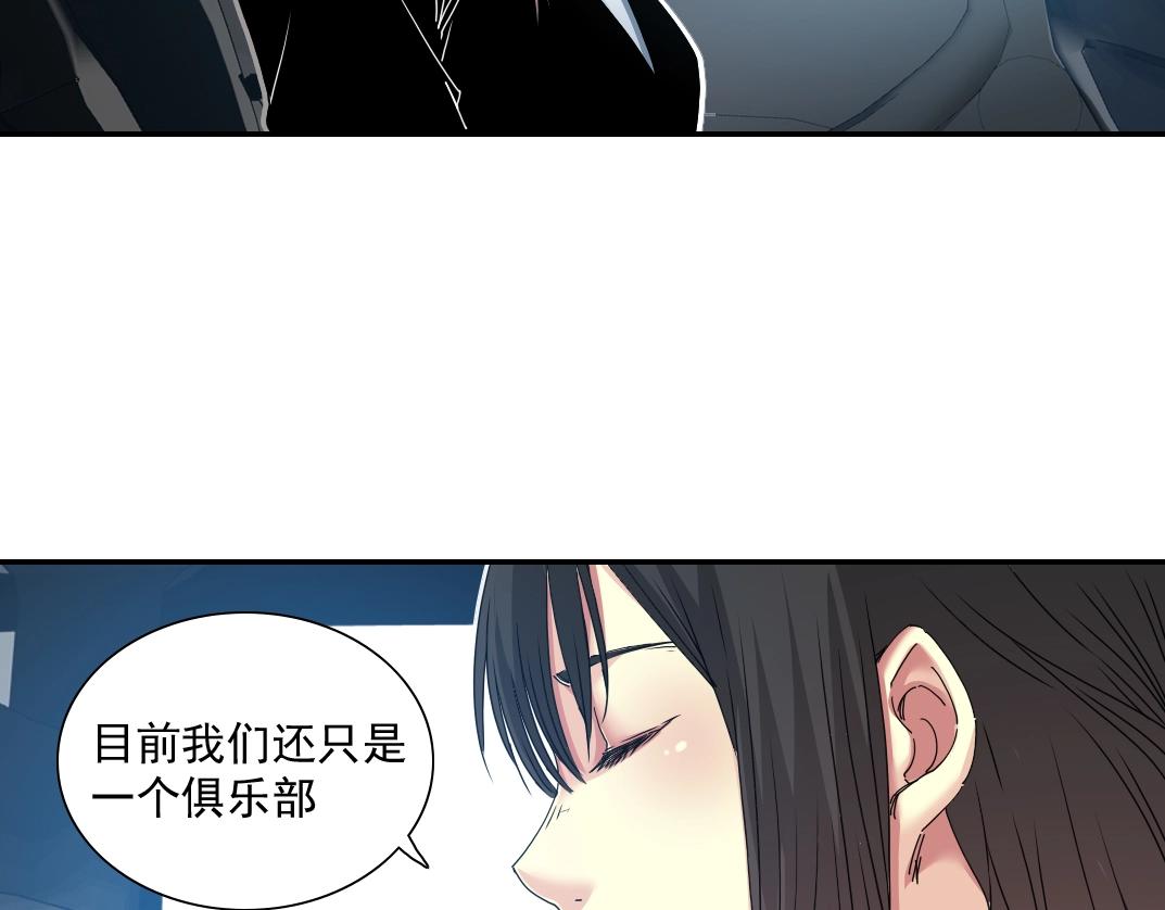 第51话 见面礼66