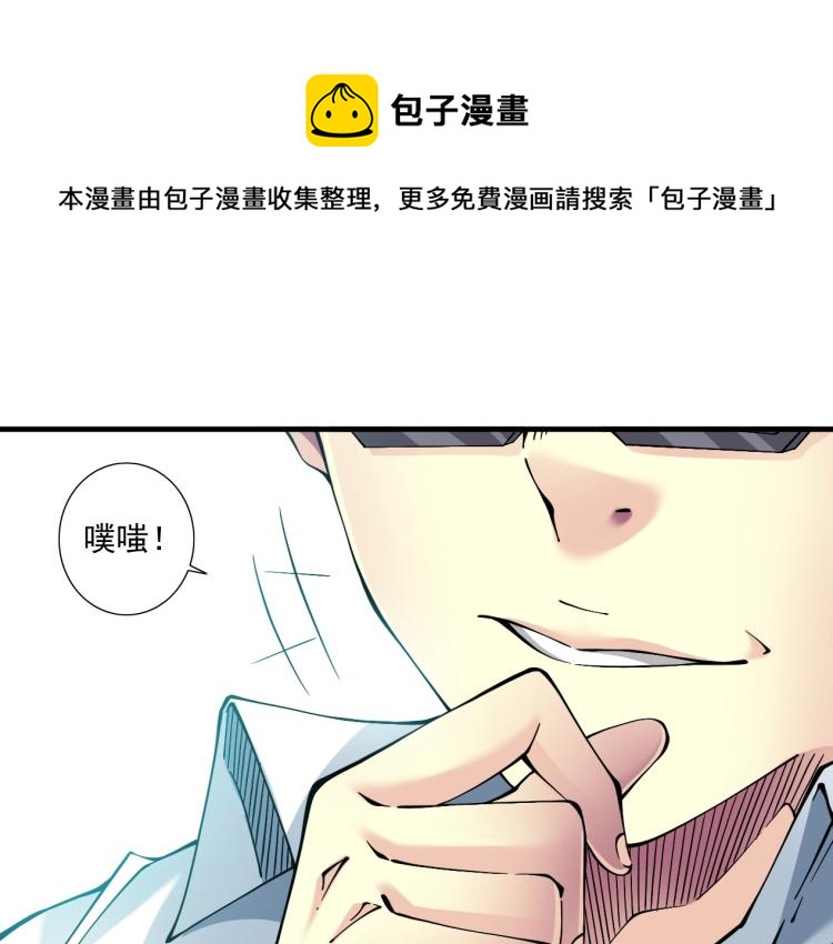 第16话 婚礼25