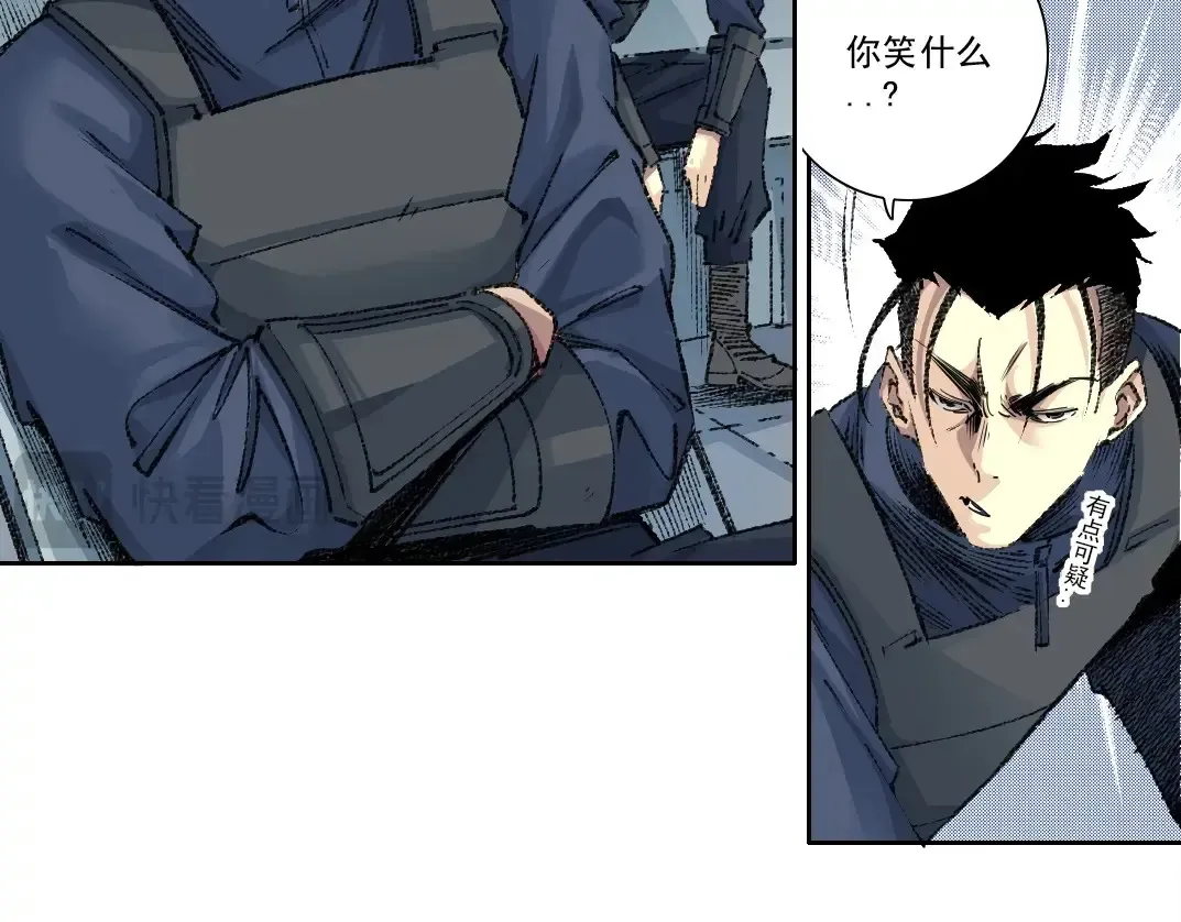 第267话 你就是个臭卖鱼的！32