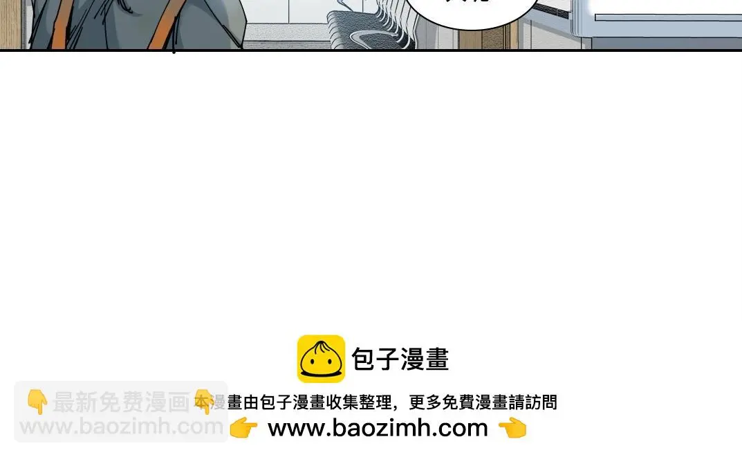 第233话 请拿走我的寿命吧49