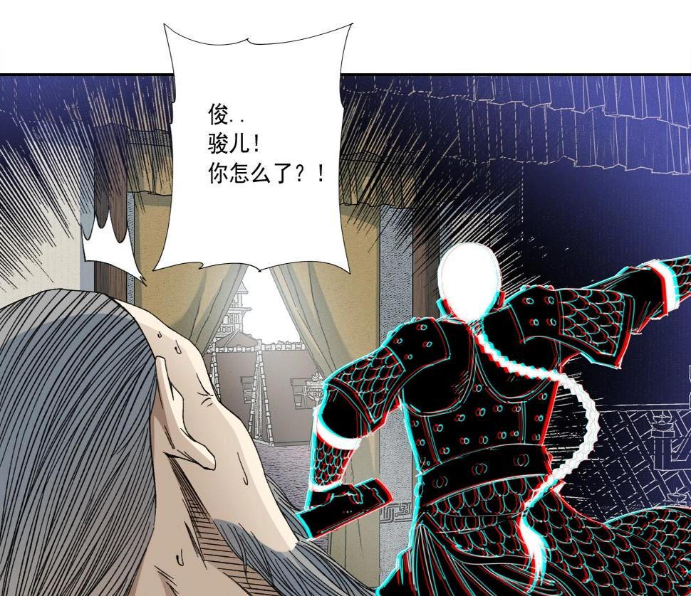 第154话 在下陆离16