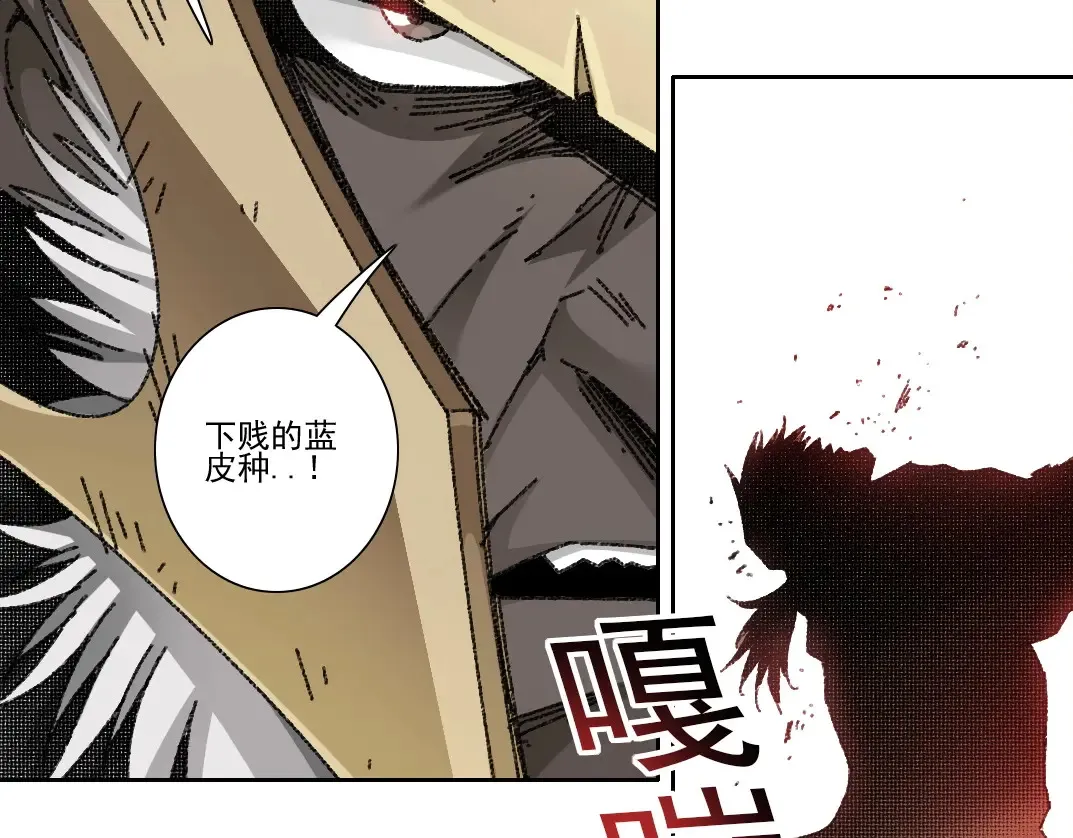 第273话 你去给我把他干掉（我？）34