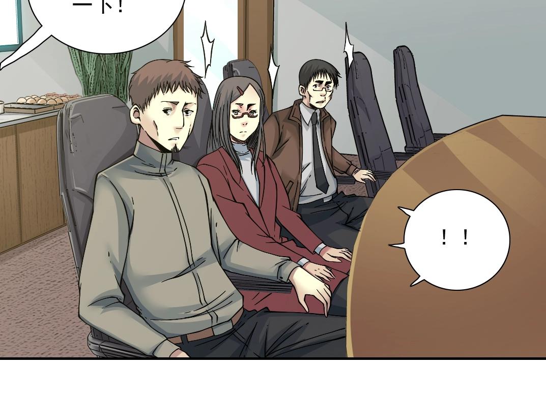 第35话 危险的想法40