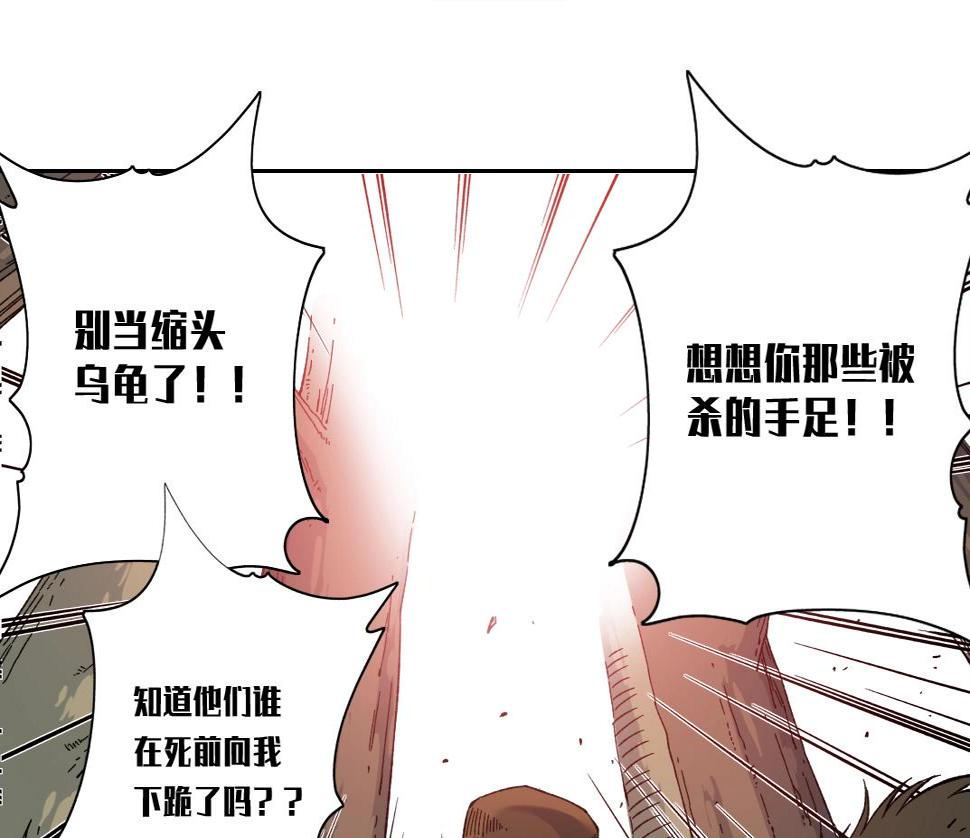第157话 神来了50