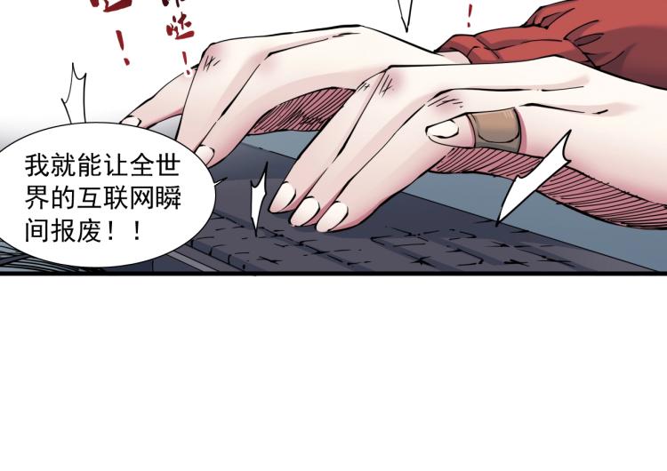 第10话 招兵买马36