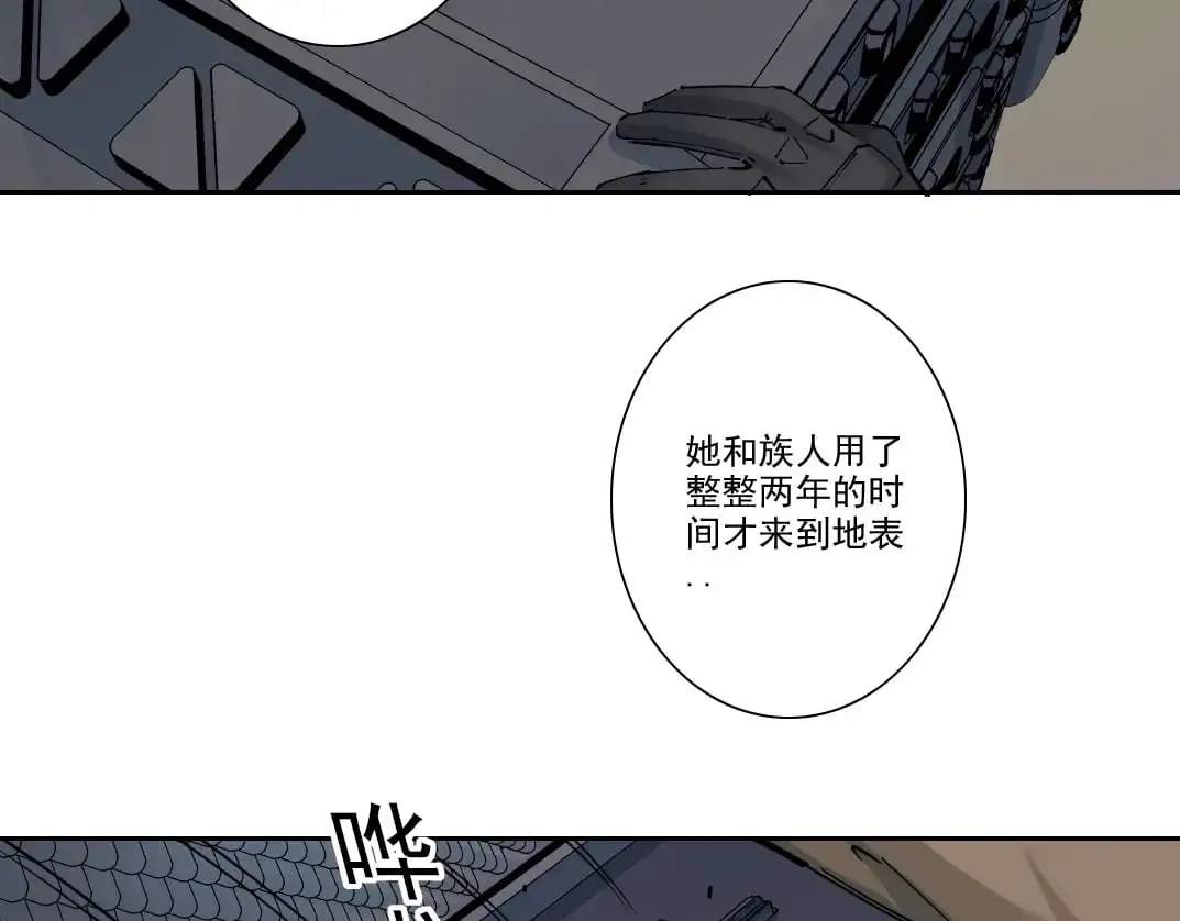 第246话 出发吧！5