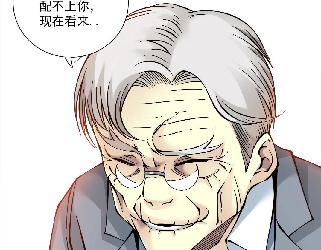 第33话 再见人间54
