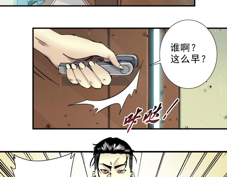 第9话 势力的女人54
