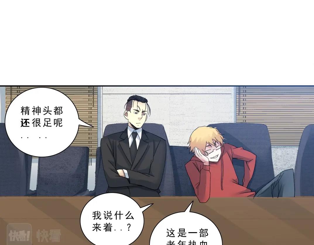 第121话 计划开始61