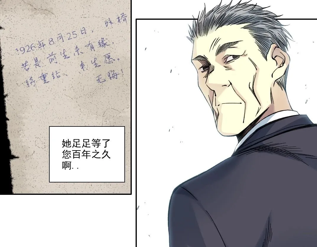 第217话 照片52
