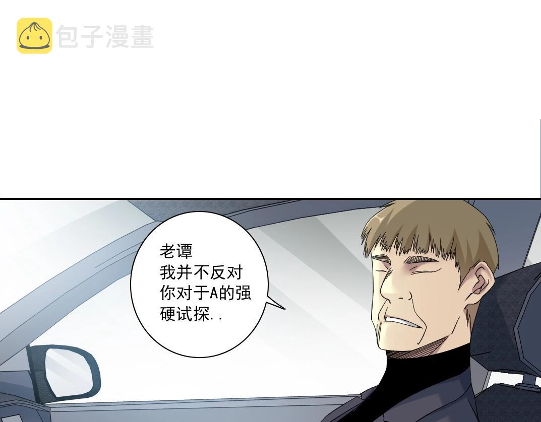 第140话 迪奥行为27