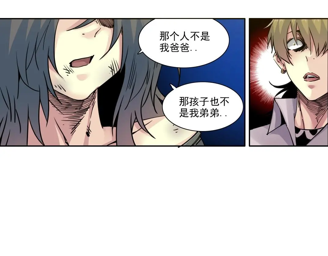 第232话 承诺42