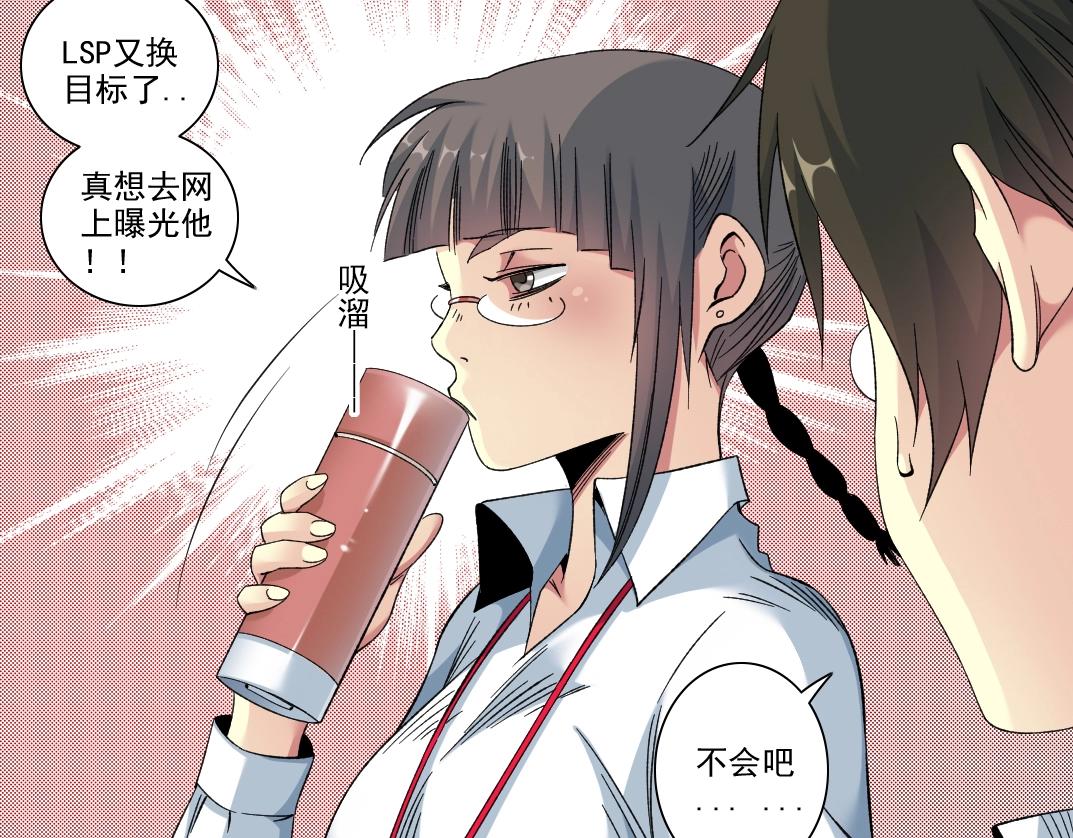 101话 见面礼44