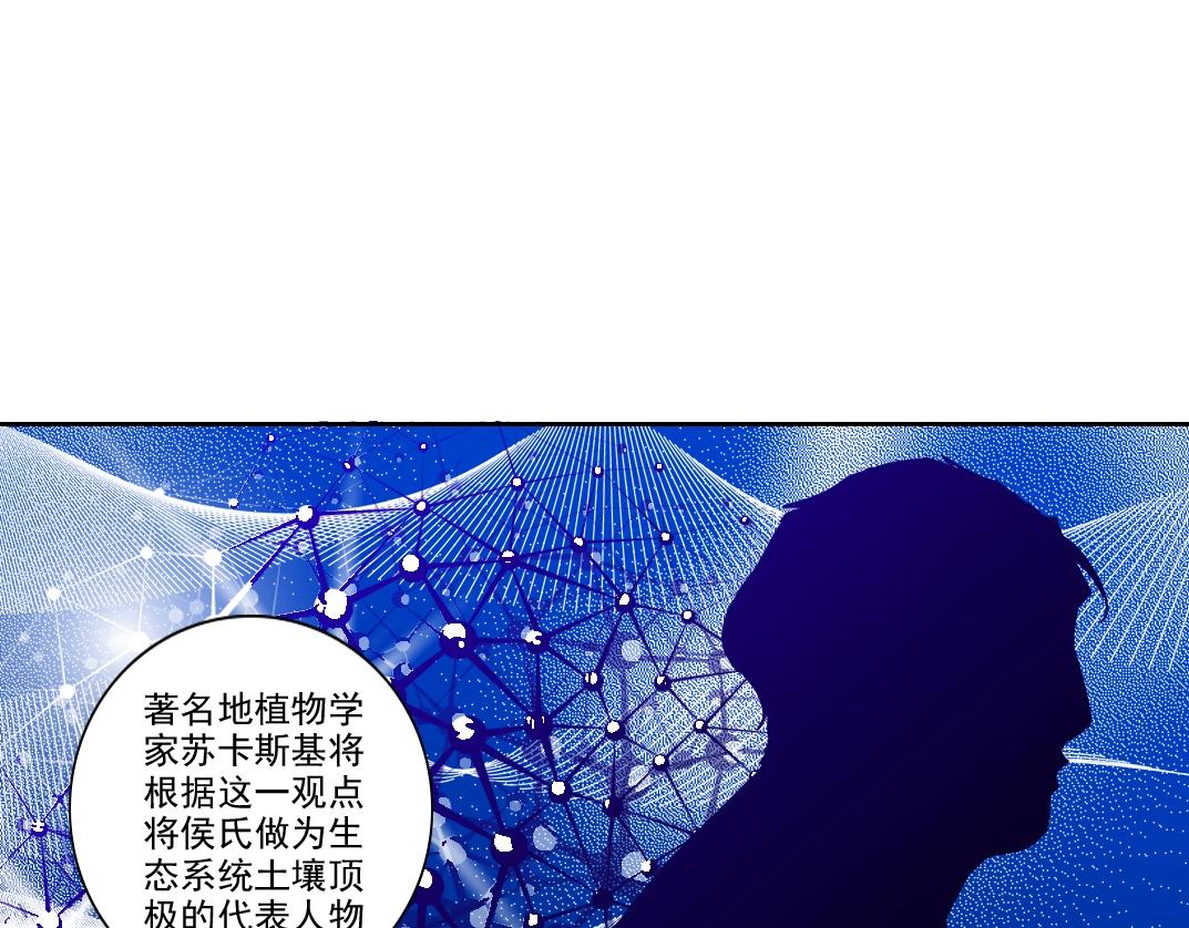 第89话 陆先生的期待41
