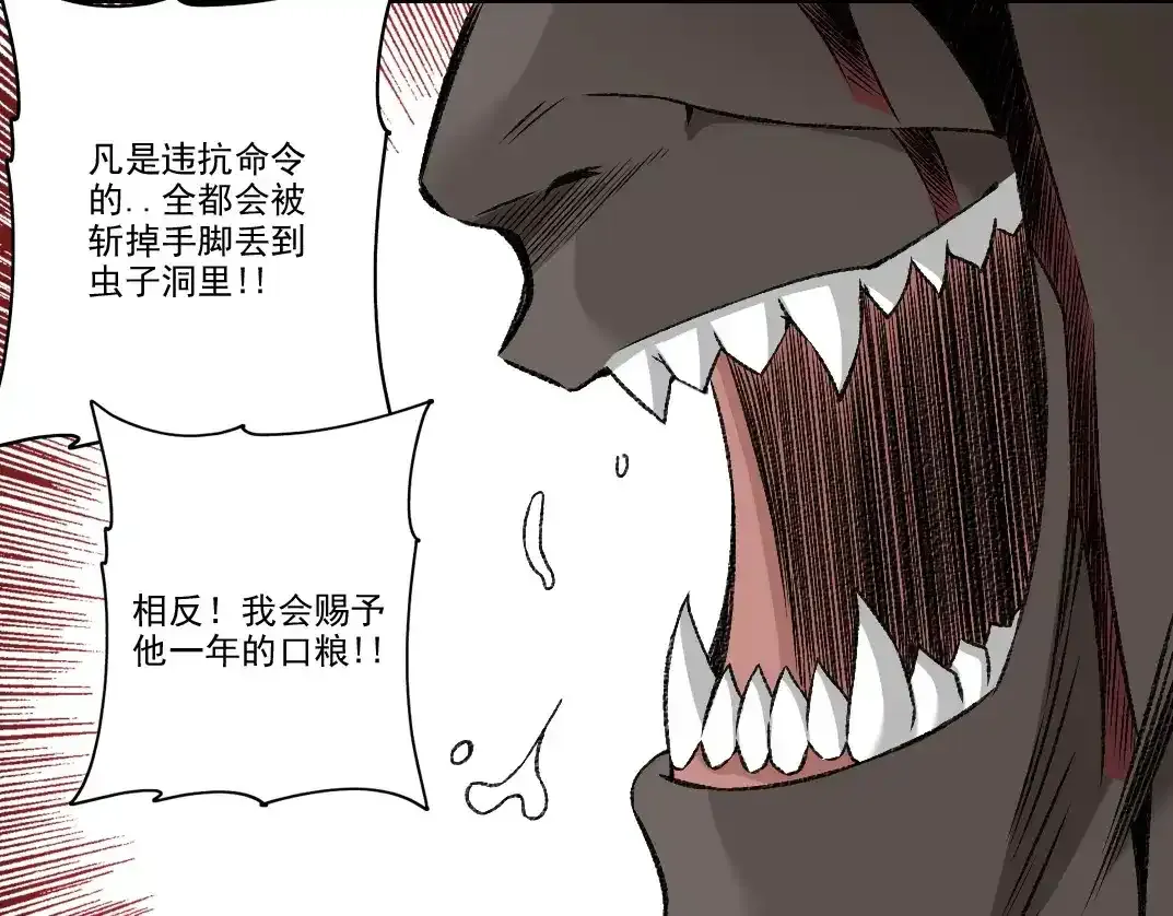 第257话 神来了12