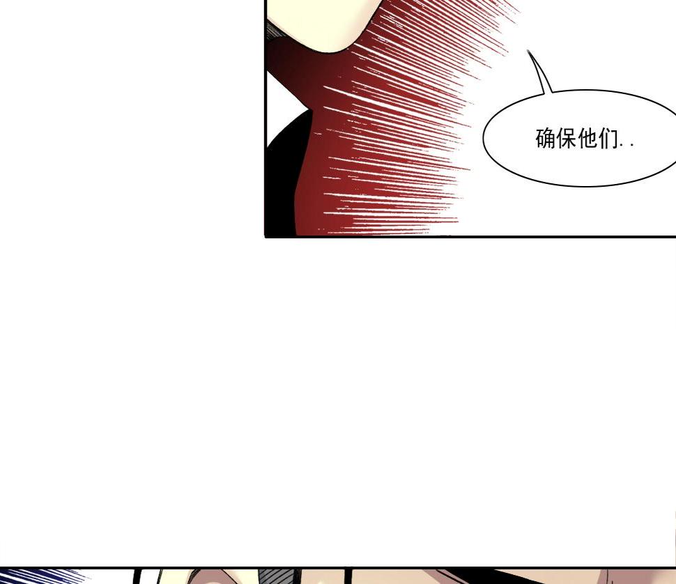 第151话 你干嘛！43
