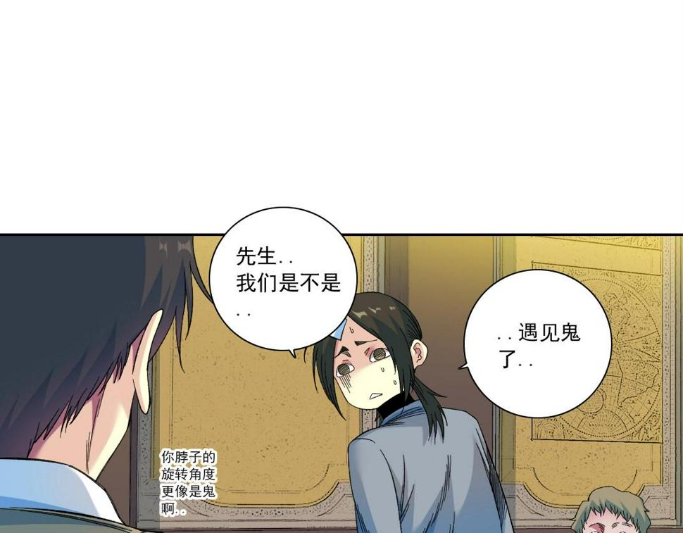 第169话 时间的主人36