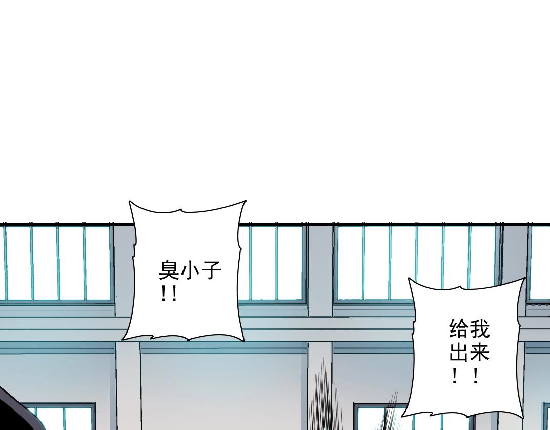 第76话 对决！千年杀！63