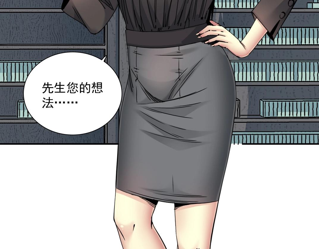 第59话 应对78