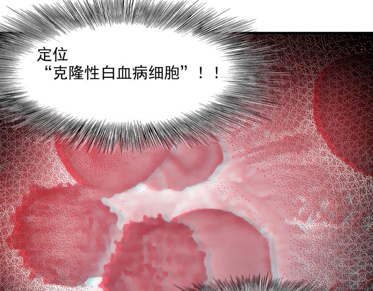 第11话 神迹87