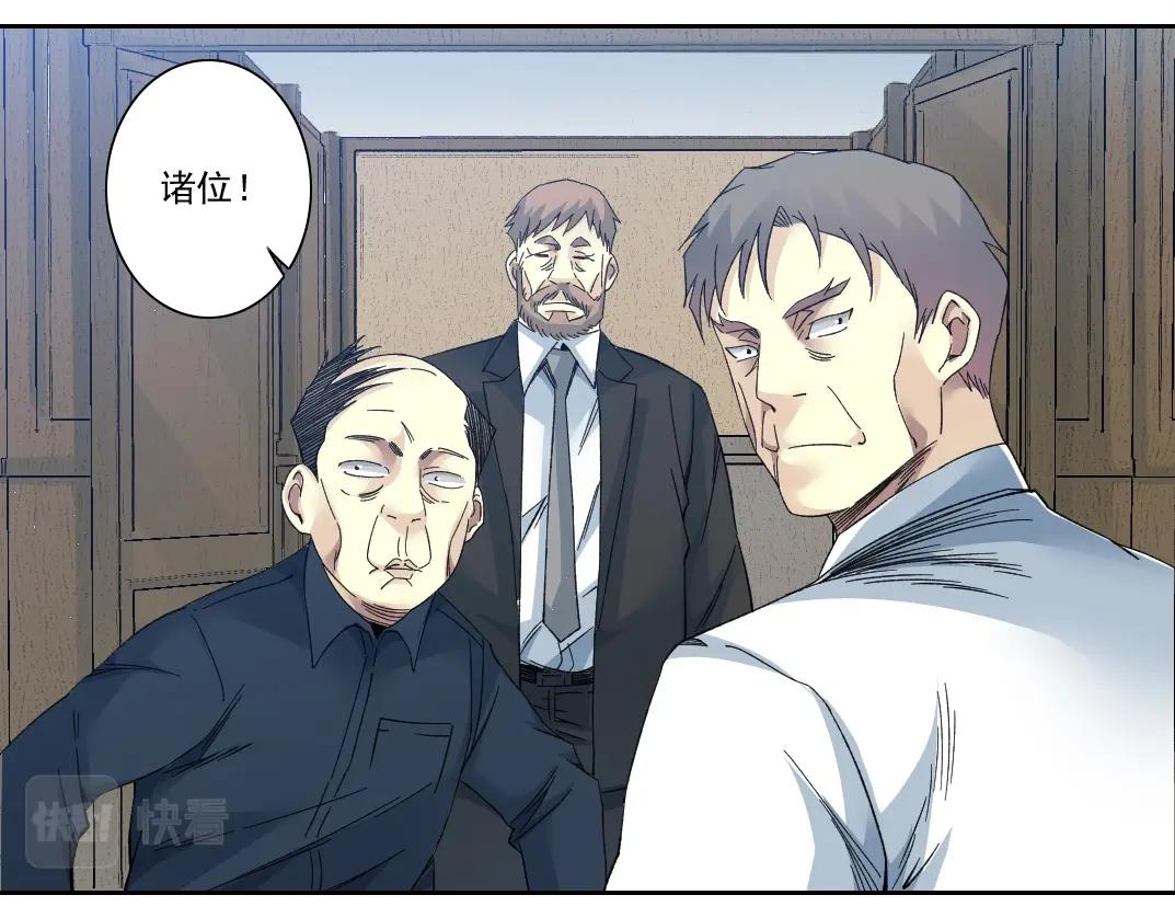 第123话 陆先生的变化23