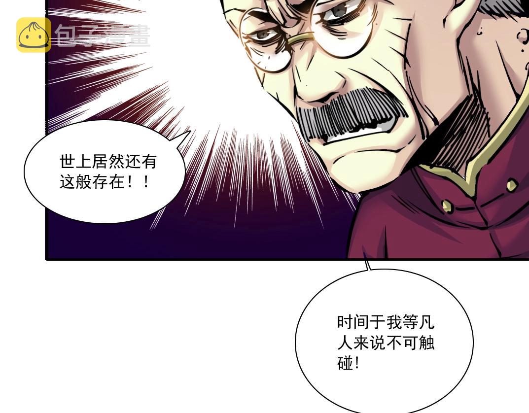 第21话 新目标32