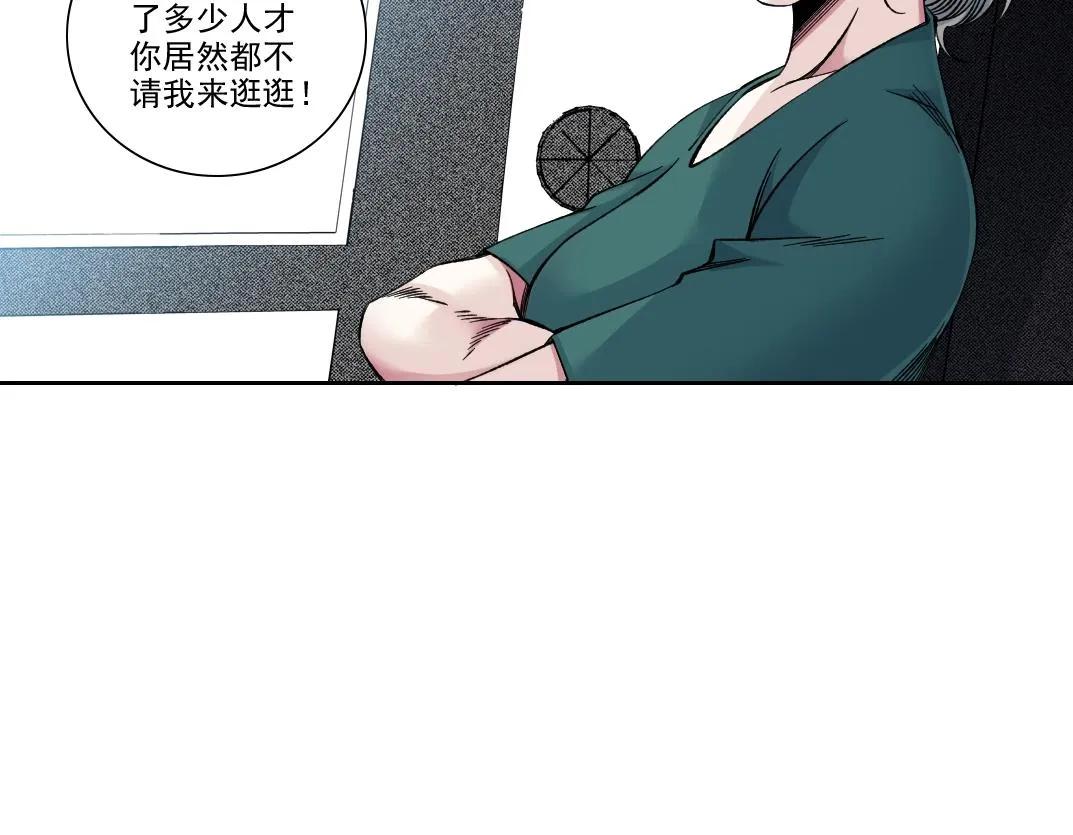第193话 年轻吧！我的员工！6