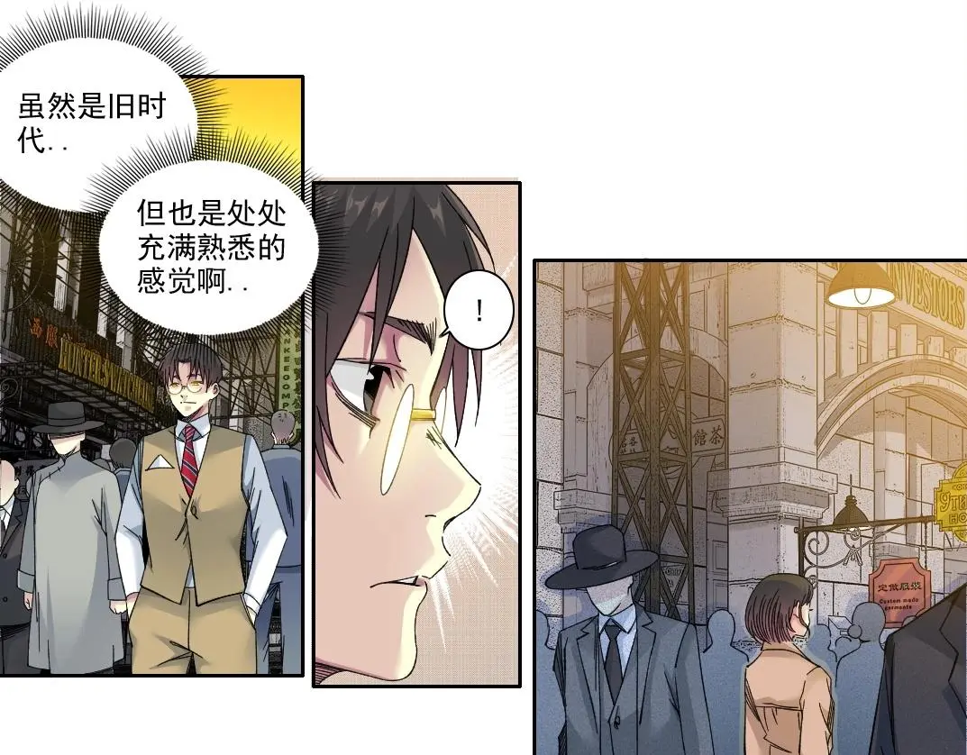 第220话 重逢31