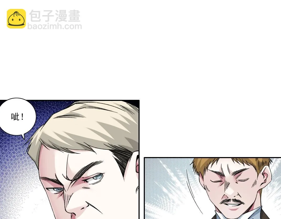 第187话 电力之王29