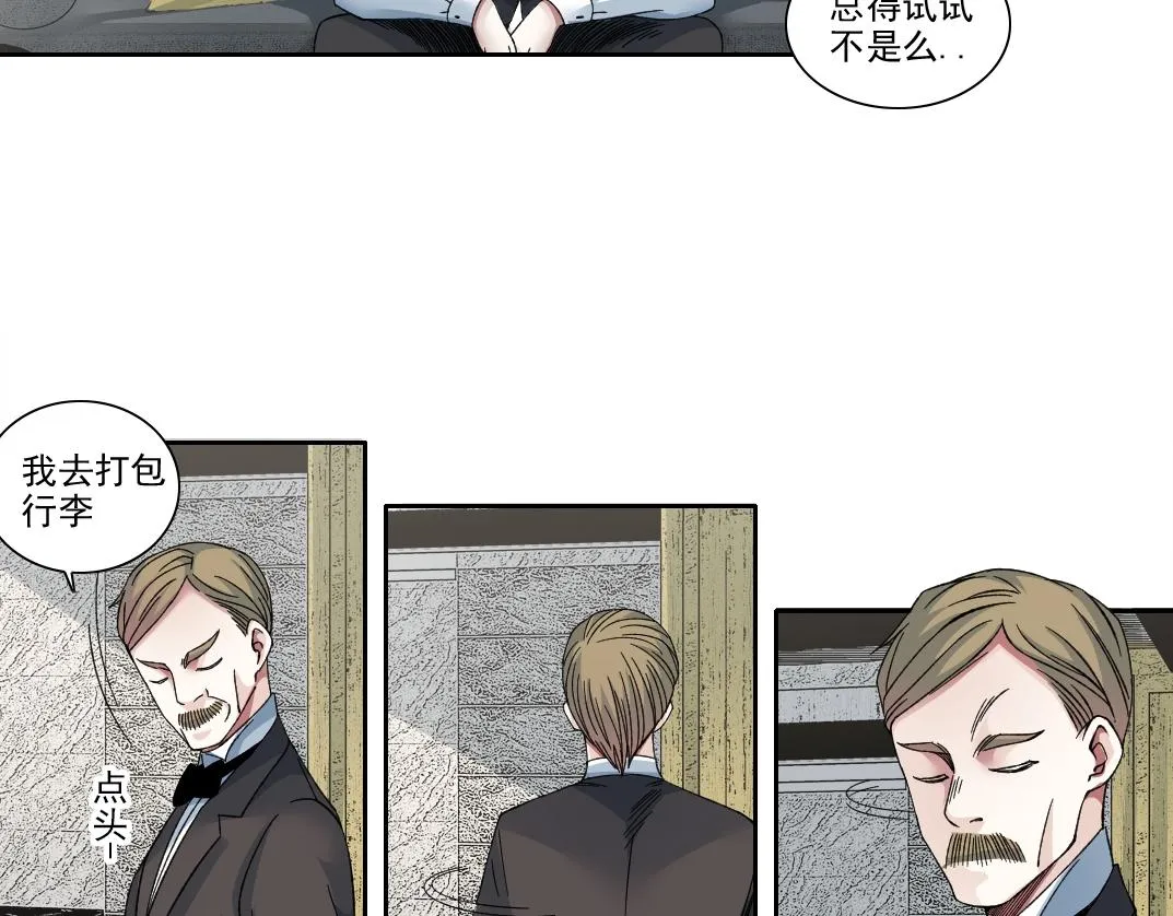 第191话 爸我回来了52