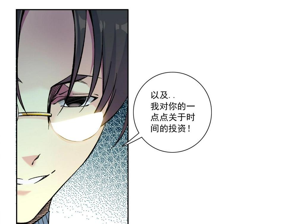 第165话 神看好你68