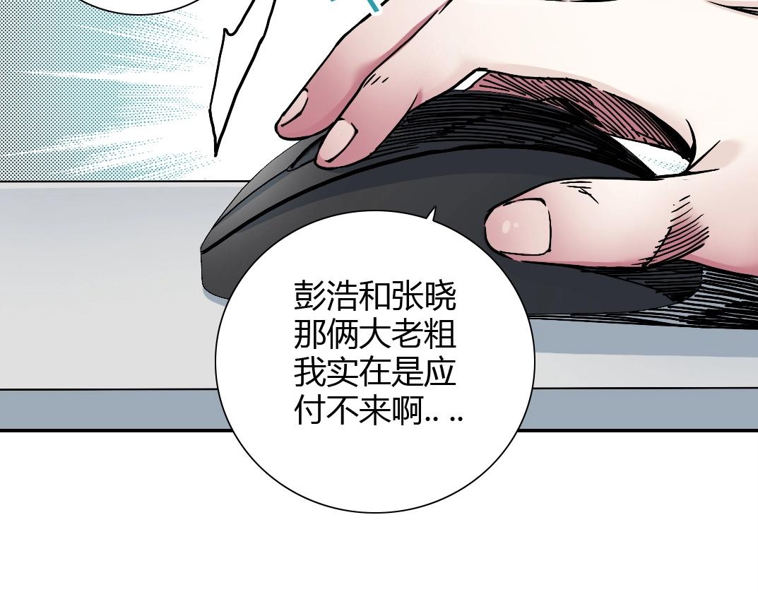 第41话 调动警力30