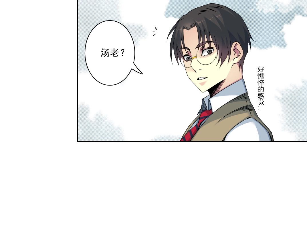 第88话 试验体33