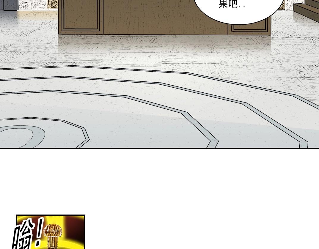 第110话 无尽的时间44