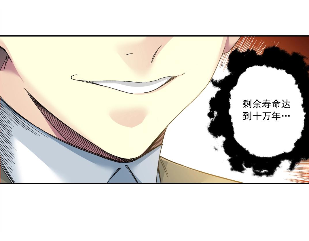 第139话 神之一触63