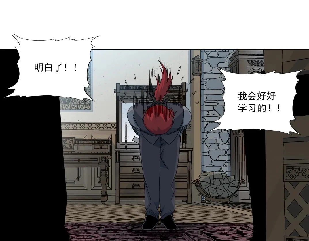 第181话 我的名字是！15