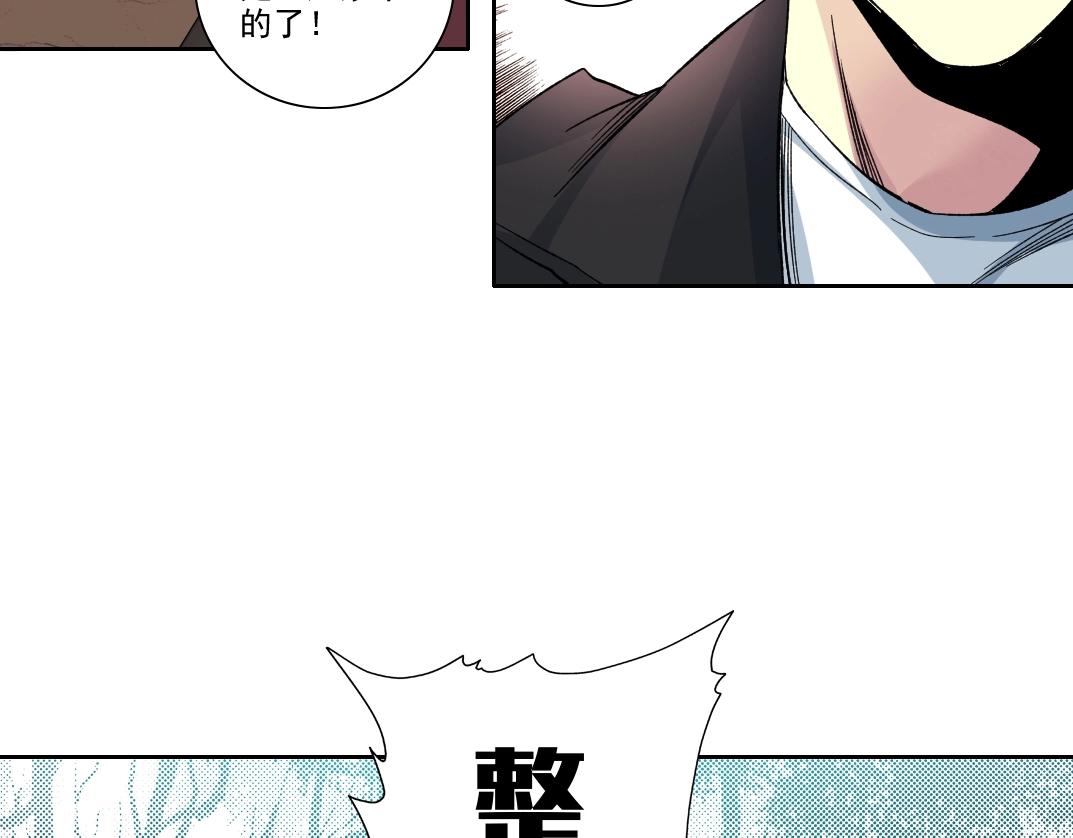 第106话 抓活的！17