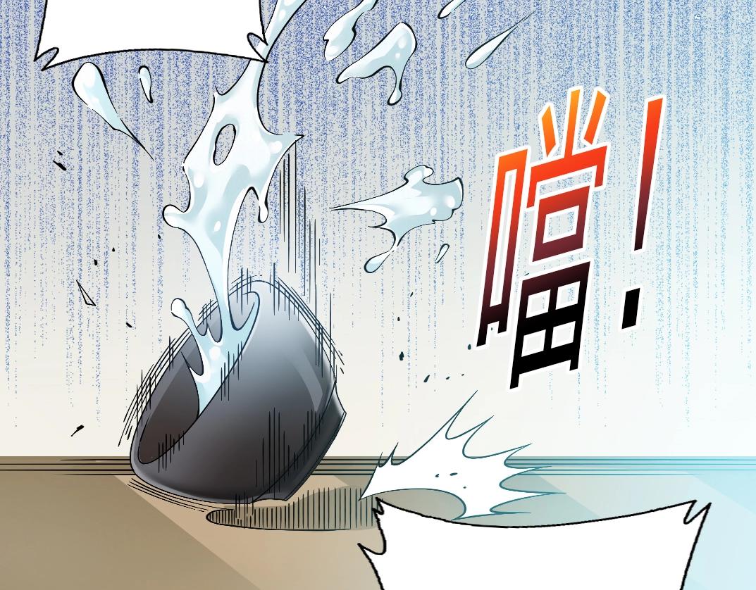 第29话 惹不起的陆先生31