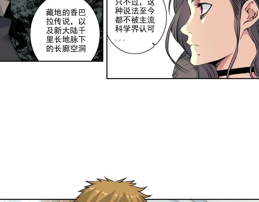 第212话19