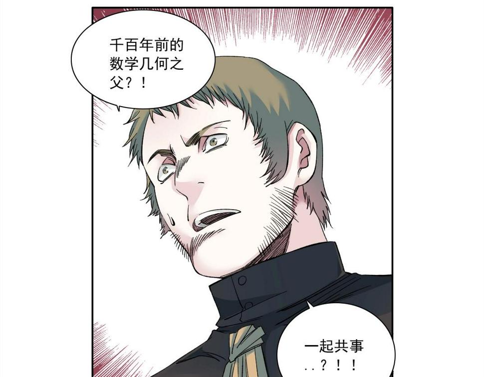 第168话 无法注入的时间40